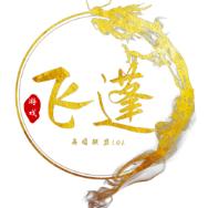 英雄联盟飞蓬