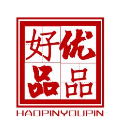 好品优品