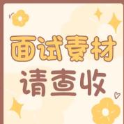 花果山上没有猴子