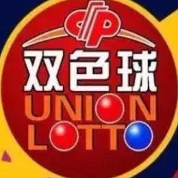 小宇宙雙色球