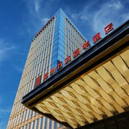 漳州万达嘉华酒店官方