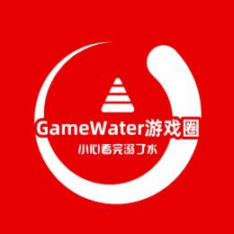 GameWater游泳圈