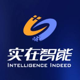 实在智能科技