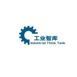 工业智库