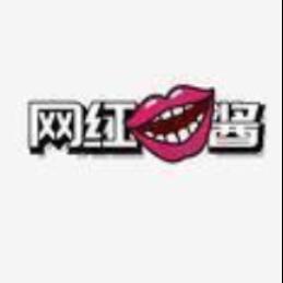 网红叭酱