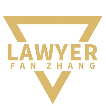 涉外律师张帆FCIArb