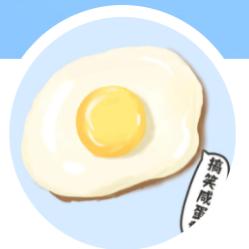搞笑咸蛋黄