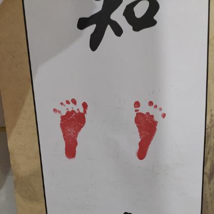 祎玥