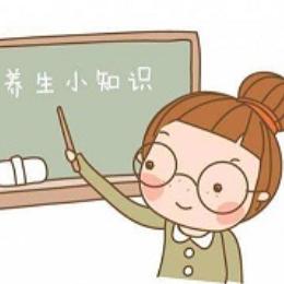 旭尧讲养生