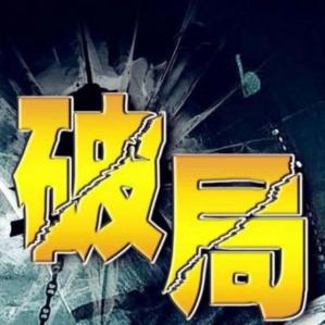 之江续语