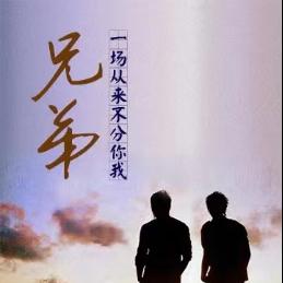 边先生