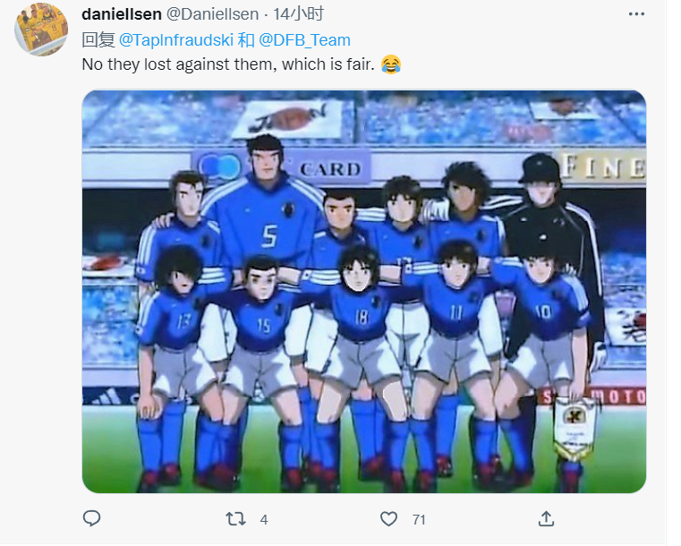 世界杯上，日本队终于实现了《足球小将》的梦想