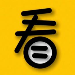 好看短电影吖