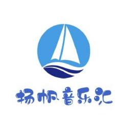 扬帆音乐汇Y