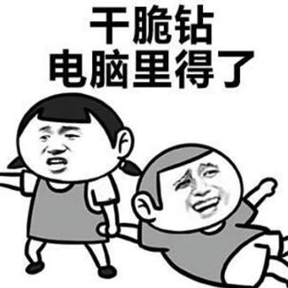 小徐话娱乐