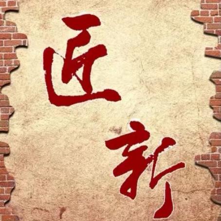 首席品质官