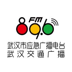 武汉交通广播