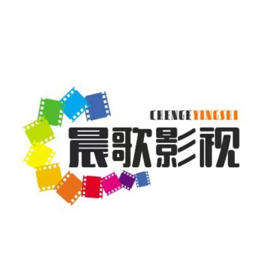 晨歌影视