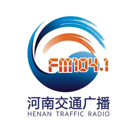 河南交通广播1041