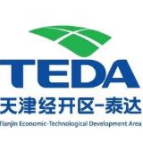 天津经开区一泰达