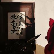 酒肆亦