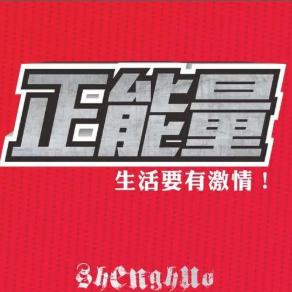 小王见闻