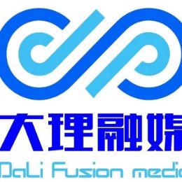 大理融媒