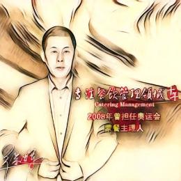 辉哥做美食