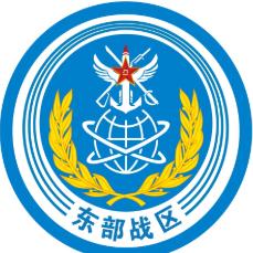 东部战区