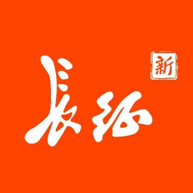 长征新能源