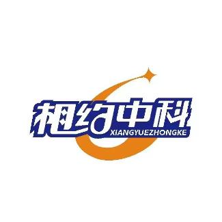 广州中科全程高考培训