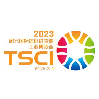 TSCI纺织供应链展