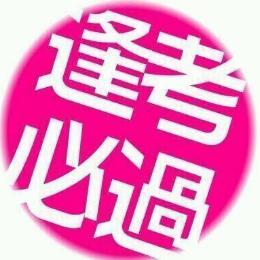 一建二建资料分享