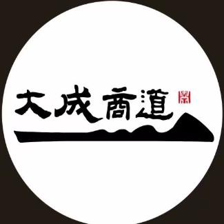 大成商业经