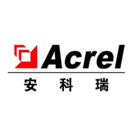 江苏安科瑞微电网研究院