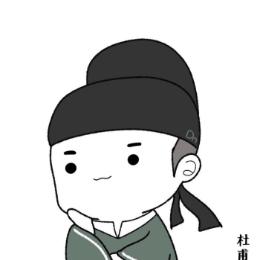 呼呼歷史論
