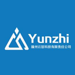 赣州云智科技