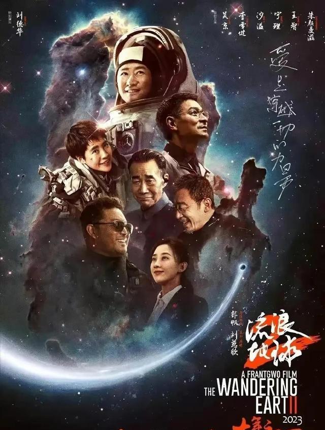 春节档7部电影角逐，邓超杀疯了，与吴京、沈腾、王一博正面刚1