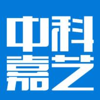 北京中科嘉艺