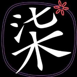 柒姐说剧