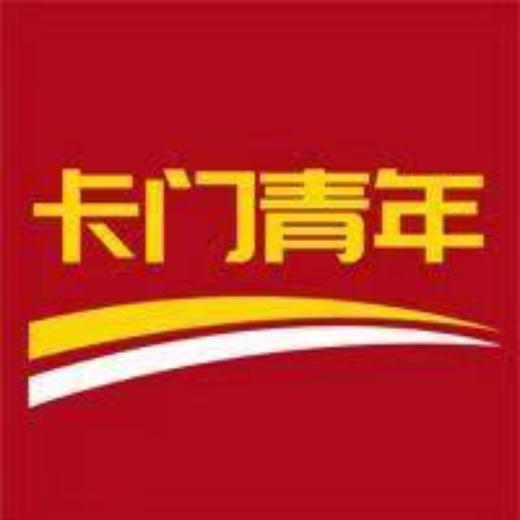 卡门足彩推荐
