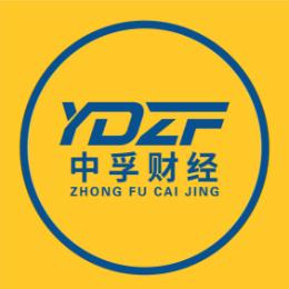 中孚财经