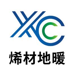 烯材石墨烯地暖