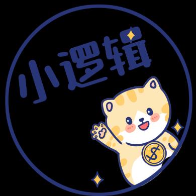 小猫小逻辑