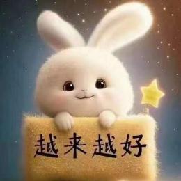 新中华学习网李老师