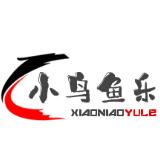 小鸟鱼乐