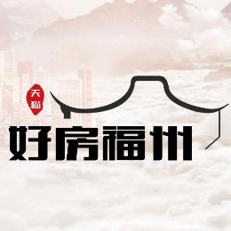 好房福州