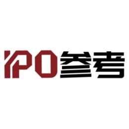 IPO参考