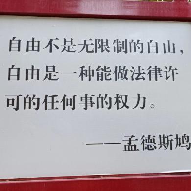 胡图图嗑瓜子