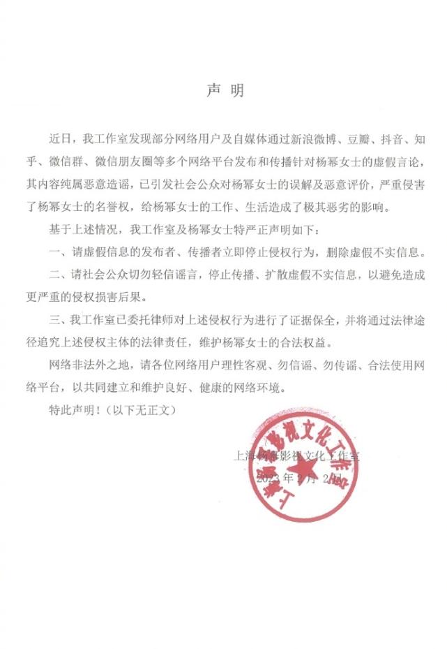 杨幂王俊凯风波不断引热议，双方同时辟谣澄清，女方疑离开嘉行1